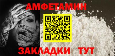 гидра Бугуруслан