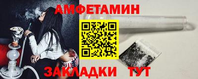 spice Берёзовский