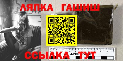 стаф Беслан