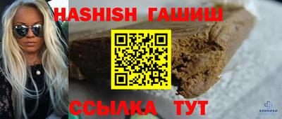 кокаин Бийск