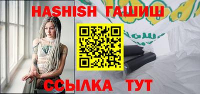 стаф Беслан