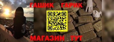 стаф Беслан