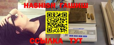 кокаин Бийск