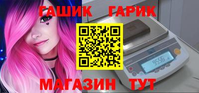 бутик Бузулук