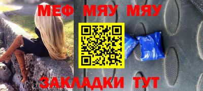 кокаин Бийск