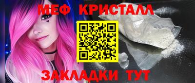 ALPHA PVP Будённовск