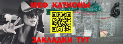 стаф Беслан