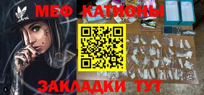 стаф Беслан