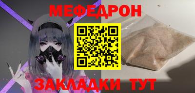 гидра Бугуруслан