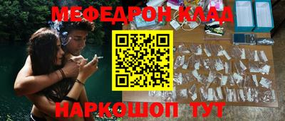 гидра Бугуруслан