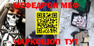 кокаин Бийск