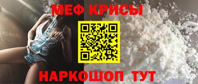 кокаин Бийск