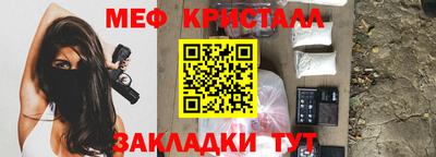 кокаин Бийск