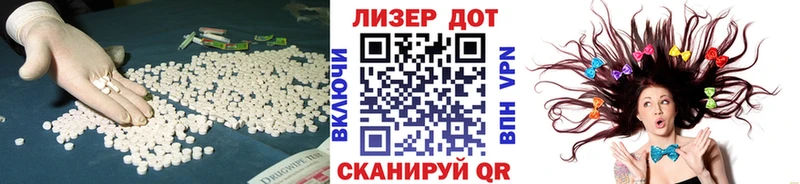 сколько стоит  Ленинск-Кузнецкий  MEGA ССЫЛКА  Лсд 25 экстази ecstasy 
