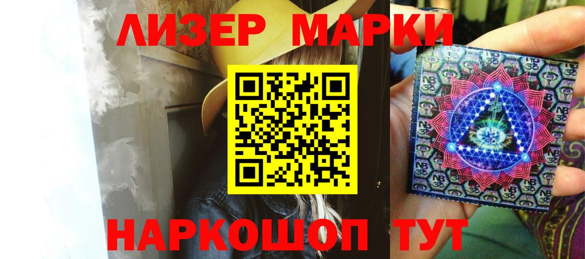 МЕТАМФЕТАМИН Ленинск-Кузнецкий