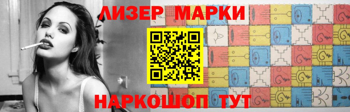 LSD-25 экстази кислота  LSD-25 экстази ecstasy  Ленинск-Кузнецкий  Вход с VPN 