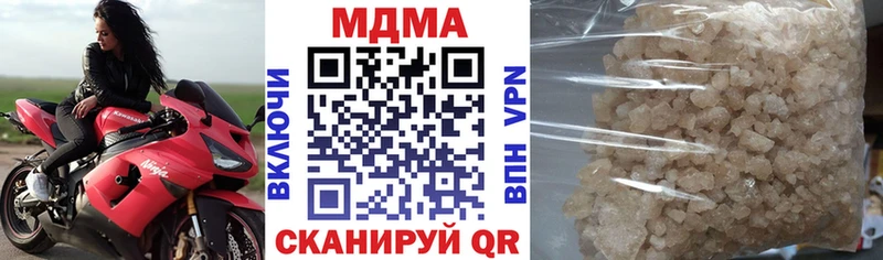 купить закладку Ленинск-Кузнецкий MDMA кристаллы