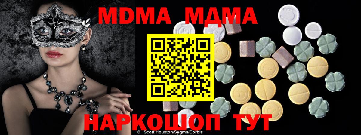 Ленинск-Кузнецкий  ГАШ  Метамфетамин  Вход с VPN  АМФ кристаллы  Экстази  Кокаин  Бошки Шишки  Меф  