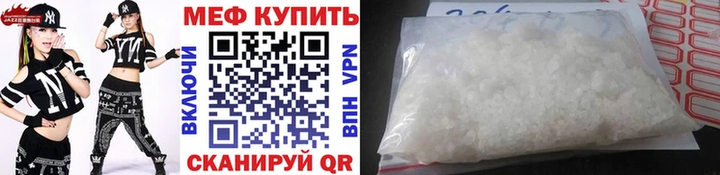 наркота Ленинск-Кузнецкий МЕГА маркетплейс МЯУ-МЯУ мяу мяу