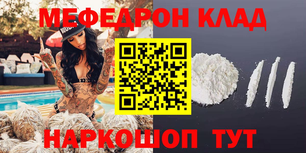 МЕФ мука Ленинск-Кузнецкий