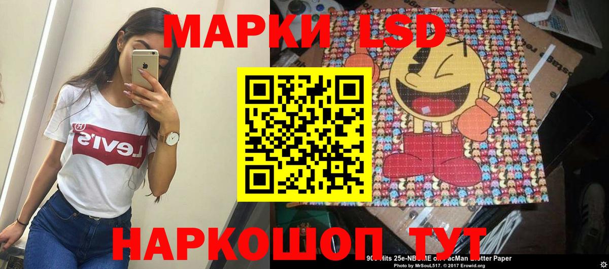 Наркотические марки 1500мкг  Наркотические марки 1500мкг  Ленинск-Кузнецкий 