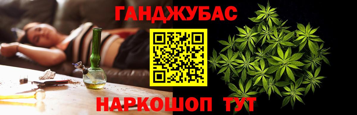 Канабис VHQ  Вход с VPN  Ленинск-Кузнецкий  Марихуана гибрид  Бошки Шишки OG Kush 