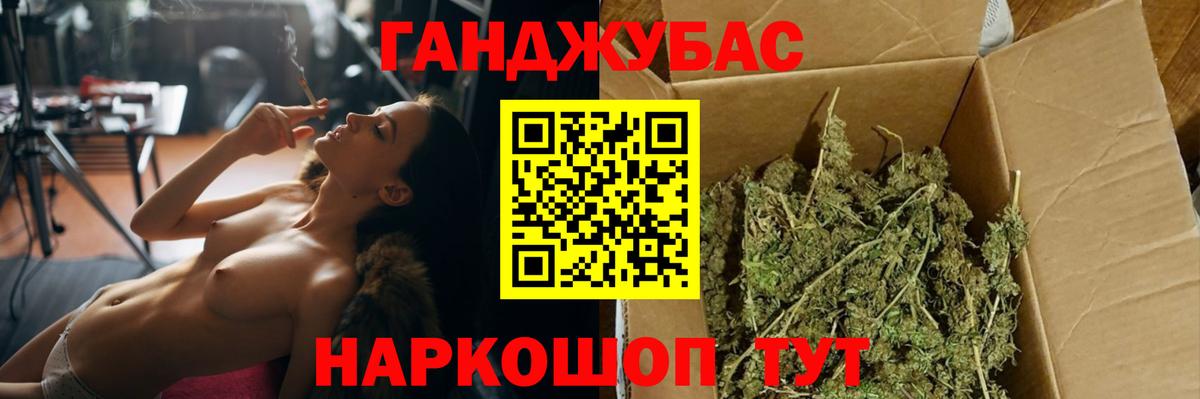 МАРИХУАНА OG Kush Ленинск-Кузнецкий