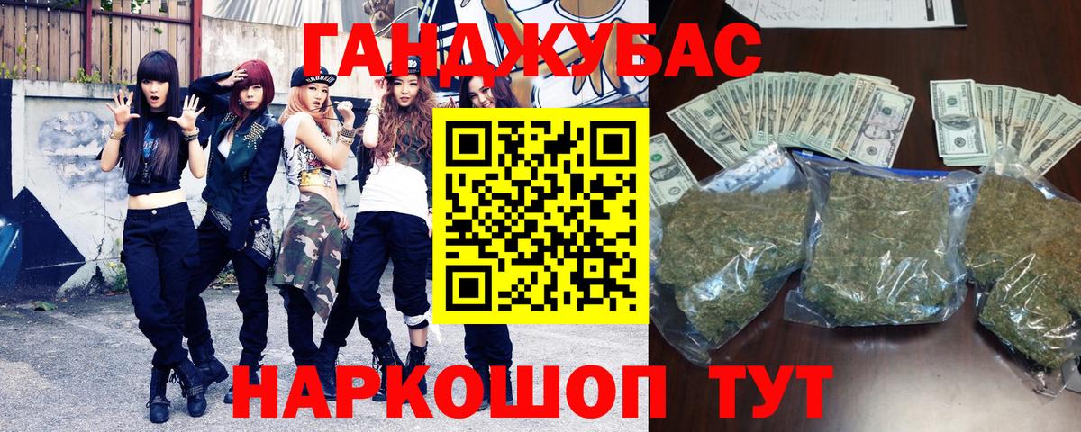 Конопля тримм  Ленинск-Кузнецкий  Бошки марихуана Ganja  Бошки марихуана White Widow  Бошки Шишки семена 
